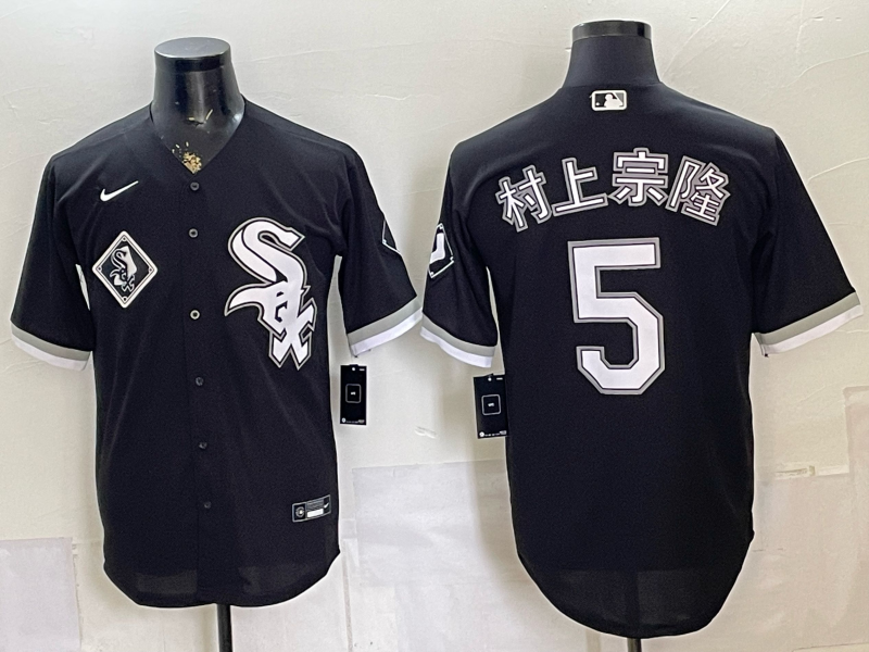 2026 Men Nike Chicago White Sox #5 black MLB Jersey 065001